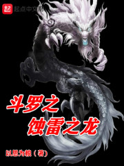 哪吒之魔童降世百度云