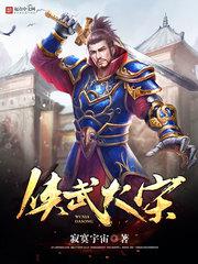 叶冉冉一胎五宝