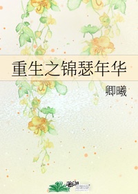 菠萝野结衣
