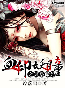 幻想情侣国语版24全集