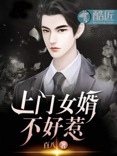 乡村爱情故事5免费观看完整版
