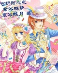 一拳超人风之动漫画
