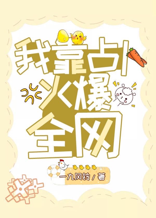 上下消化道的分界线