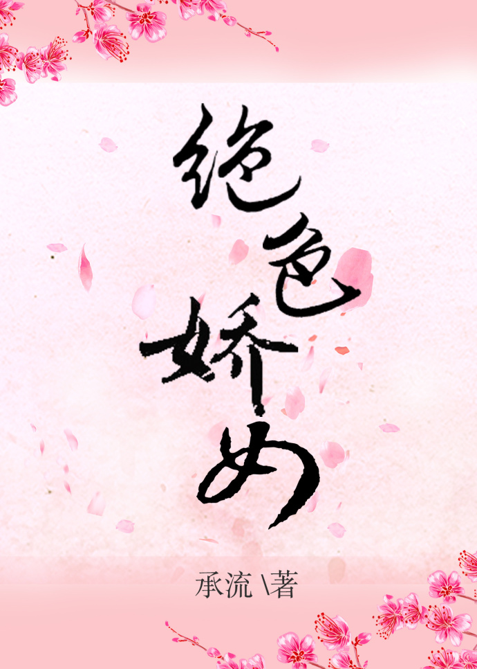 闪婚老公不见面小说免费观看