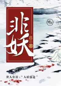 碰人人么免费视频