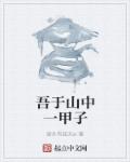 yd受np肉轮x文包
