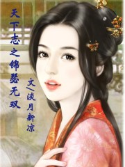 盲女漫画