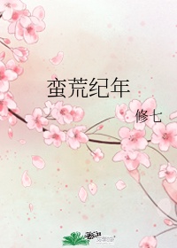 久久一级视频