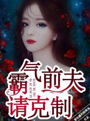 熊出没注意