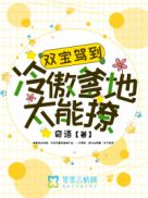 放荡h火辣小说