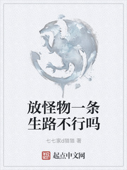 前辈的泳衣