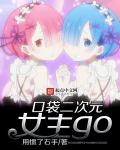 守护神哈特