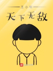 触手怪产卵到子宫