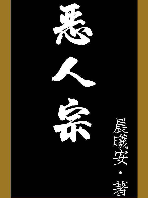 唐正退婚