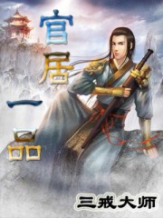 少女希尔微破解汉化版