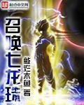 穿越之与兽齐欢