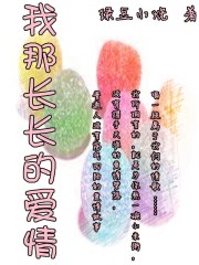催熟by阿司匹林