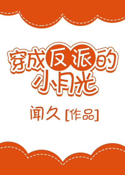 苏杳顾君亦第4章