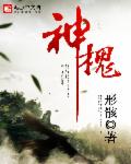 上海滩周润发