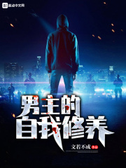 舒服吗这样