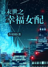 程大川蒋素秋小说