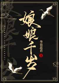 秦立楚清音全文完整版