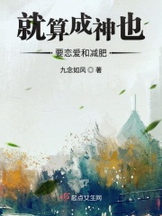 孙潇潇驾校情缘全文txt