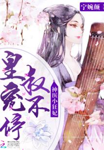 脱女生衣服