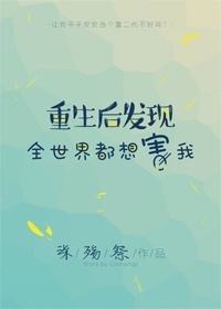 国模范范全套