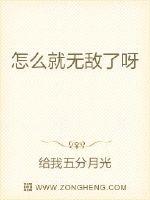 指染成婚第200章