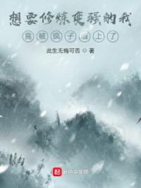 我怀了亲生儿子的孩子
