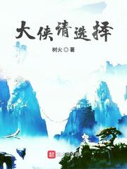 在女团选秀节目中当绿茶