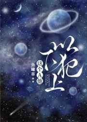1—36集电视剧免费观看第4集