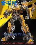 弈星×明世隐涨奶