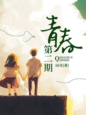 远大前程在线免费观看