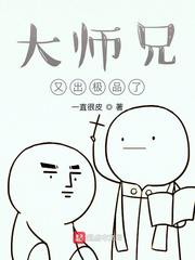 把筷子放屁眼里不能掉的惩罚
