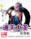枪声