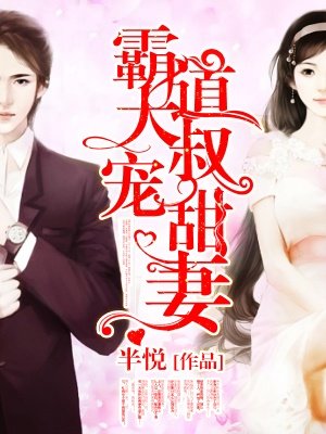 空姐被黑人苏晓曼
