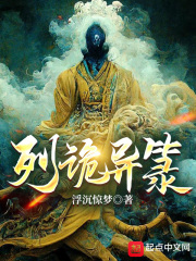 神枪传奇