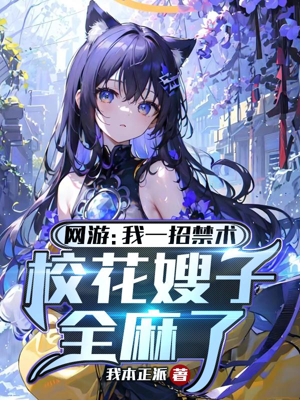 AV丝袜护士在线