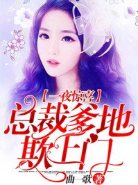 周处除三害网盘