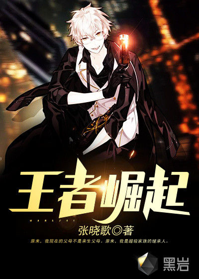 苏桃的幸福生活御书屋