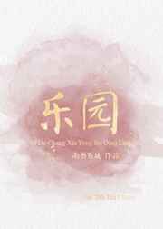 帝师神少