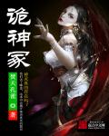 入戏太深动漫未删减在线观看全集