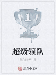 永恒圣帝txt
