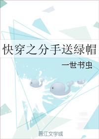 军妓慰安妇在线观看