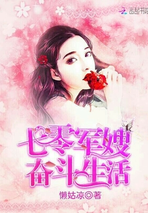 小狂穿越系列全文