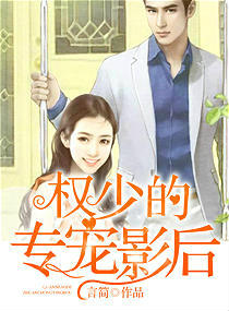 爱我吧苏东坡漫画