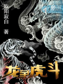 其实我是