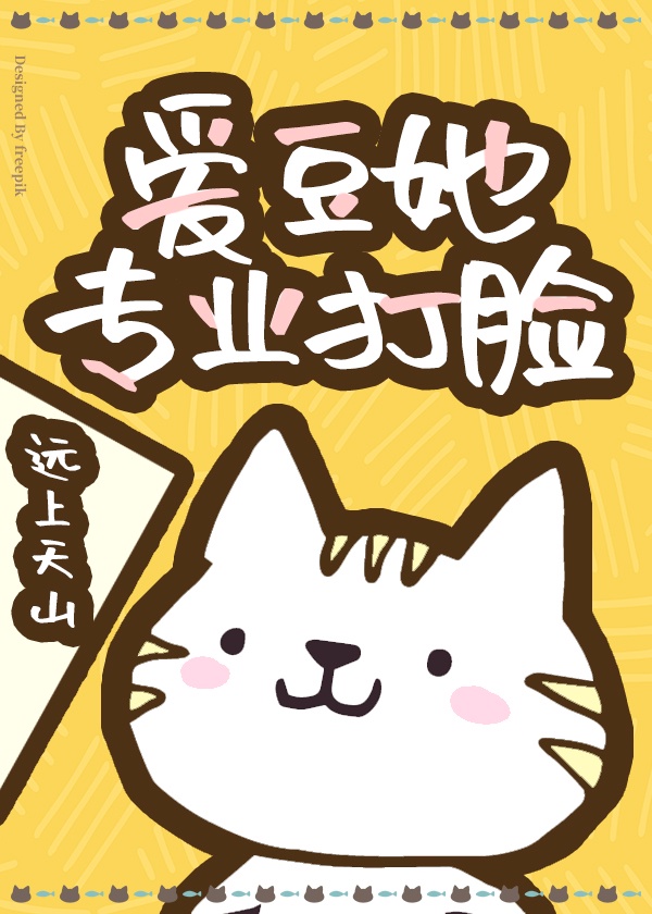 满级大佬在抱错文里当咸鱼